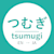 tsumugi