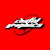 Chafik Graphics