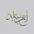 Arooj Ilyas