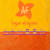 Afmeer