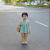 Aminul730