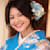 Risa