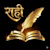 Raahi