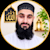 Ahmed Swati