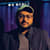 Jahid