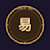 MingYi Guides