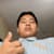 Athaj