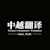 Xuan Trans
