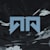 itsaphelion