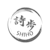 Shiho