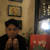 Gian V