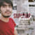 Shahriar F.