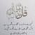Heena G