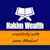 Hakim