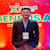 Abu Hanif