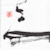 Akihito I