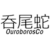 ouroborosco