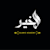 Calligraph Logo