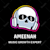 Ameenah