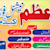 Farooq