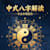 lshiwei