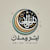 Omar R