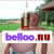 Bellooru
