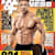 stevecook32