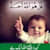 M Hameed