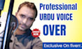 do voice overs in urdu in impressive male voice