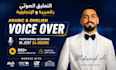 record your english and arabic voice over