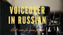 do a professional russian voiceover for your video