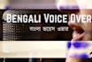 record a bengali voice over