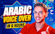 record your arabic voice over