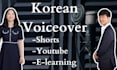 record pro studio quality voice over in korean