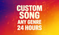 produce a custom song in 24 hours