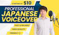 record a professional male japanese voiceover