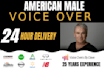 record a professional american male voice over