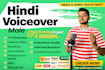 be your hindi voice over artist