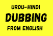 dub your given video from english to  urdu and hindi language
