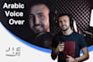 make arabic voice over