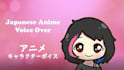 be your female japanese anime voice over actor character cute kawaii sister
