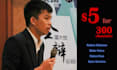 voiceover for chinese, mandarin