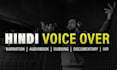 your professional hindi voice over artist