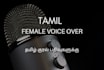 do best female voice over and dubbing in tamil