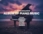 create an exclusive piano album