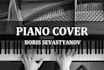 play piano cover or backing track any song, scores available