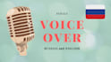 record female russian voice