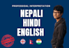 professionally do voiceover in english, hindi or nepali