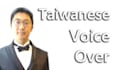 do narrator and commercial audio at chinese taiwan accent